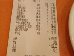 账单-萨莉亚意式餐厅(西青道欧亚达店)
