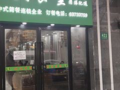 -稻花香大食堂(大沽路店)