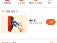 -远洋国际中心(地铁站)