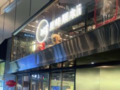 -顺峰顺水顺德菜(龙华店)