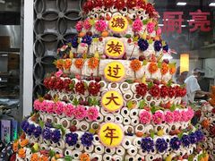 -乔家满族八大碗(流水沟店)