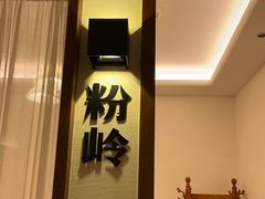 -顺风汤馆·广府粤菜(江宸天街店)