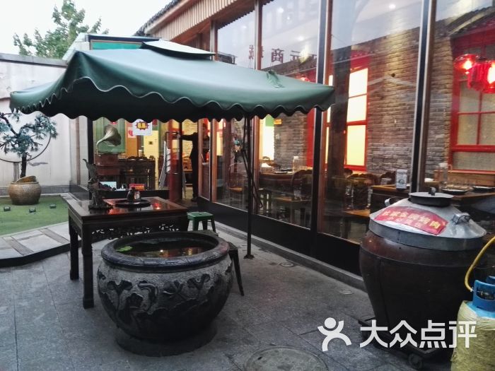 杜家小馆(裕华路店)庭院图片 第3张