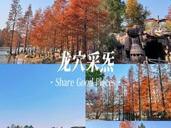 -虞山风景区