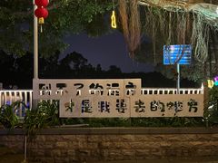 -泉州迎宾馆