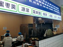 -王菊美食街·王菊面馆(总店)