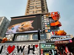 -波波客韩国石锅拌饭(武汉江汉路循礼门店)