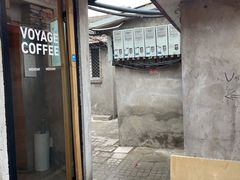 -VOYAGE COFFEE(北锣鼓巷店)