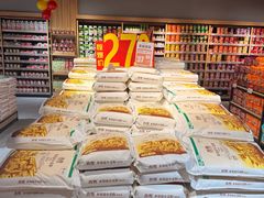 -爱家超市(喀什路店)