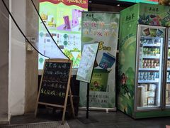 -吴裕泰茶莊(大栅栏店)