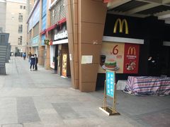 -麦当劳(未来城购物中心店)