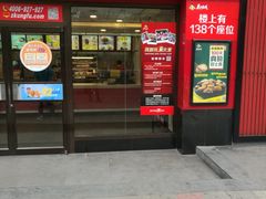 门面-真功夫(环市中路店)