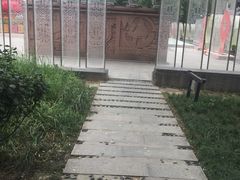 -唐城墙遗址公园