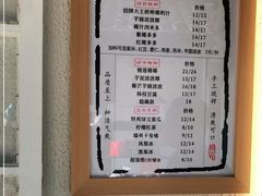 -眞宗·椰汁是大王(小娄巷店)