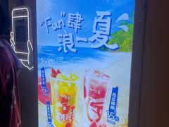 -CoCo都可(上海环球港店)