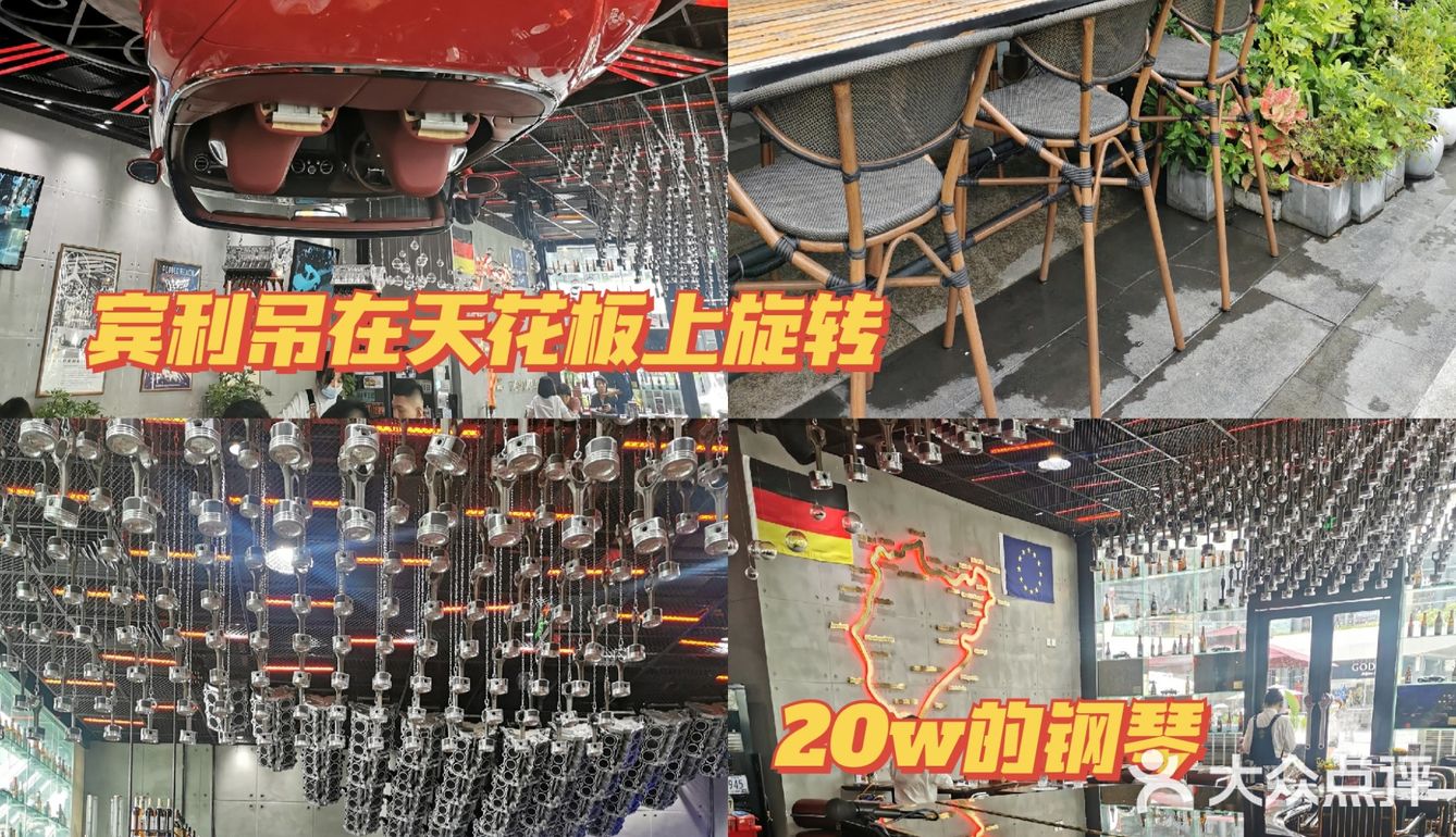 美味到撑到扶墙出！汽车主题酷毙了