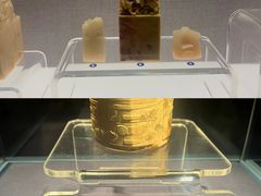 -上海博物馆(人民广场馆)