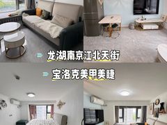 -龙湖南京江北天街