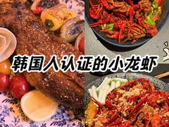 -红盔甲·小龙虾(人民广场店)