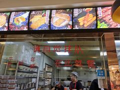 -马三洋芋片(兰州总店)
