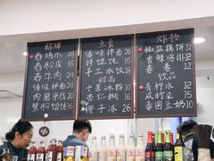 -阿木舂记·特色小吃(平江路店)