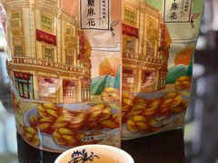 -皇饭儿·王润兴酒楼(河坊街店)