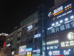 -淡村菜市场