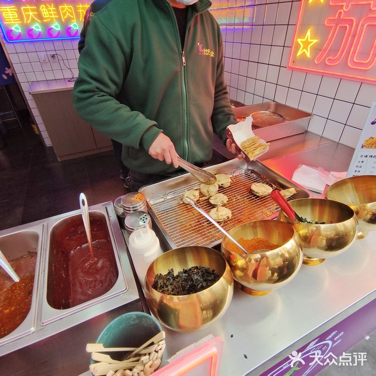 湖州探店——茄中茄茄盒