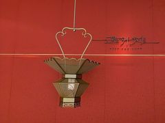 -遇外滩(BFC外滩金融中心店)