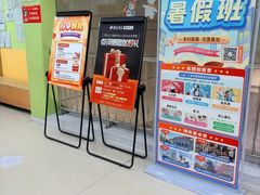 -昂立青少儿成长中心(长宁仙霞校区)