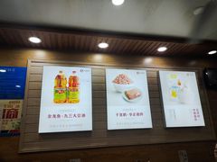 -沈老头包子(长春总店)