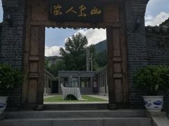 -遥桥古堡