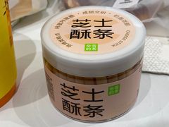 -奈雪的茶(新奥购物中心PRO店)