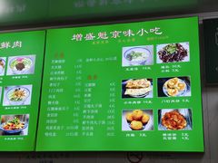 -增盛魁小吃店