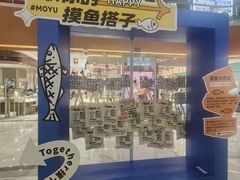 -铜锣湾国际购物中心