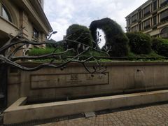 -伯衡55·吉品轩(乌鲁木齐南路店)