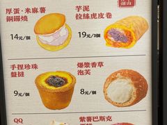 -君之狮子山·轻糖烘焙(松江印象城店)