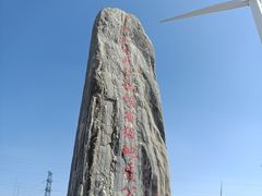 -草原天路(张北县)