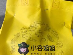 -小谷姐姐麻辣拌·麻辣烫(北辰店)