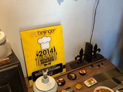 -铃木食堂(帽儿胡同店)