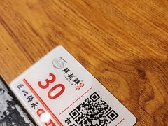 -鲜越鲜鱼粉(财富购物中心店)