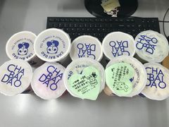 -茶百道(蜀汉路店)