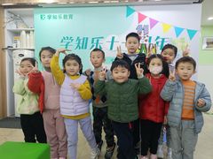 -学知乐教育·幼小衔接·小学科辅导(嘉定镇校区)
