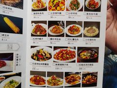 -巴扎美食·新疆菜·西域歌舞表演餐厅(新疆大厦店)