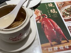 -新世界餐厅(万达店)