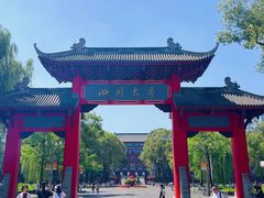 -四川大学(望江校区)