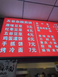 -官园珠宝城(富通大厦店)