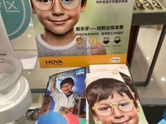 -宝岛眼镜(南京金鹰世界店)