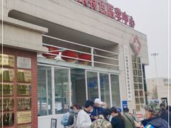 -中国人民解放军第九医学中心(306医院)
