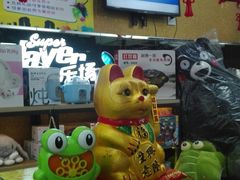 -大玩家(魏家庄万达店)